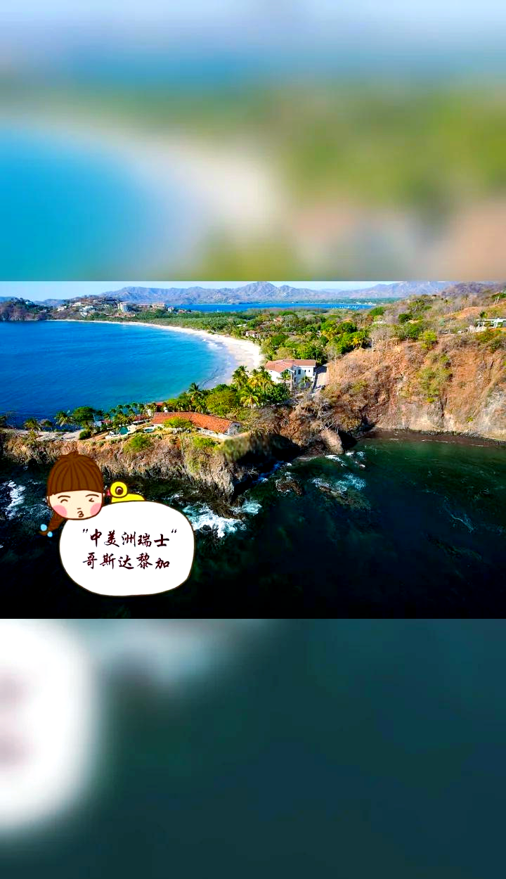 包含哥斯达黎加出击奥地利：实力比拼决定胜负的词条