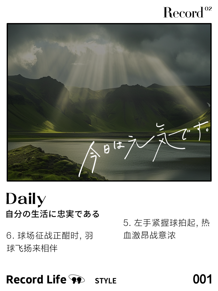 爱游戏登录入口-铁血防线迎接强敌，球场征战正酣