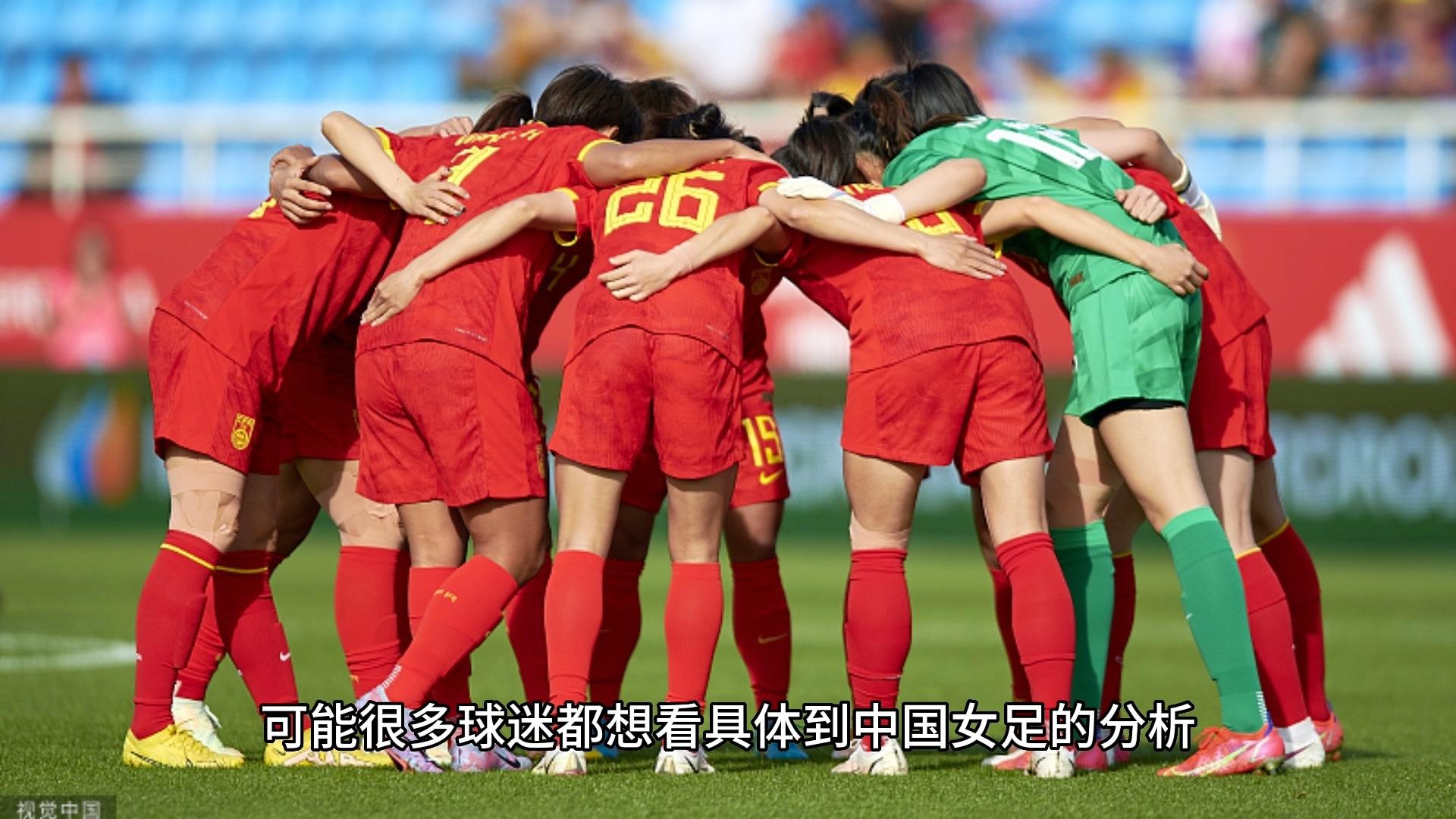 -包含主意高标？女足联赛形势未卜的词条