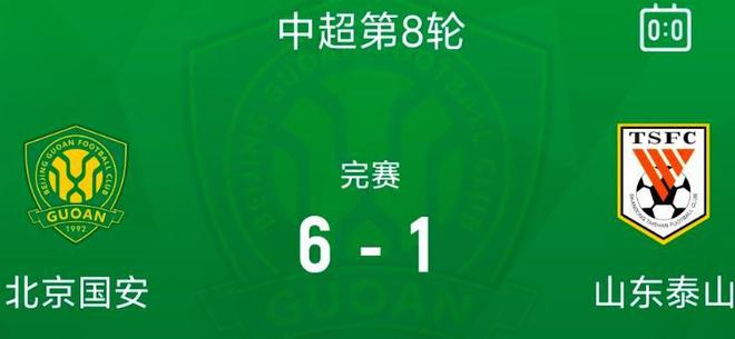 爱游戏官方入口-北京人和主场不敌山东鲁能，继续保持低迷状态