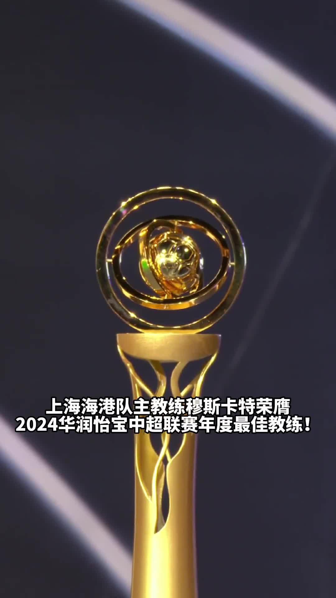 一名年轻球员获得联赛最有潜力球员奖