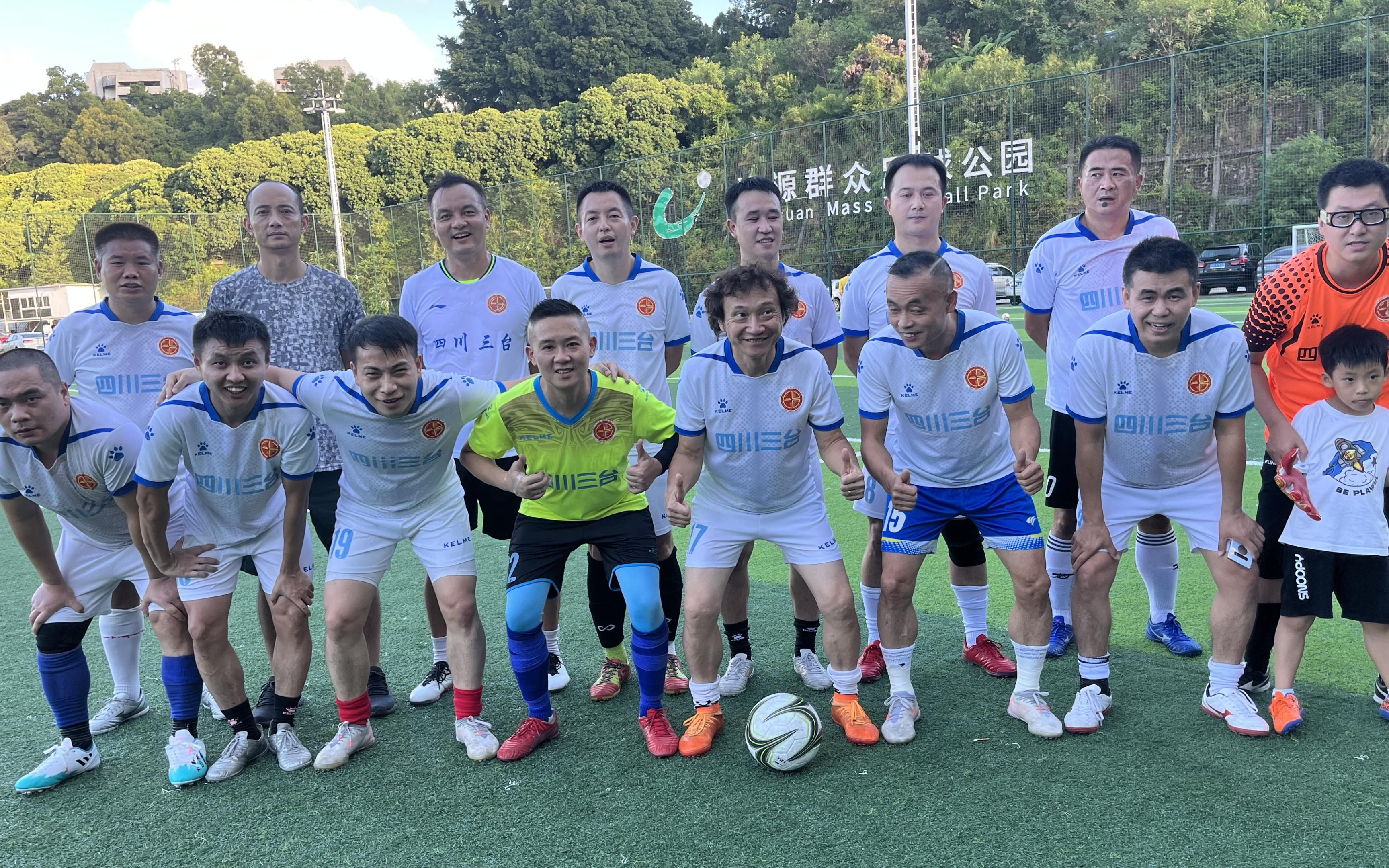 精益求精！国际足球比赛中的球队实力