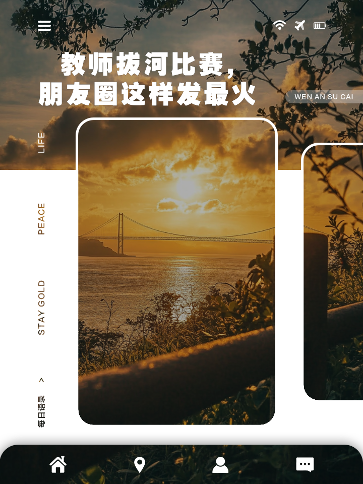 黄蜂队勇往直前，全队团结一致为荣誉而战的简单介绍