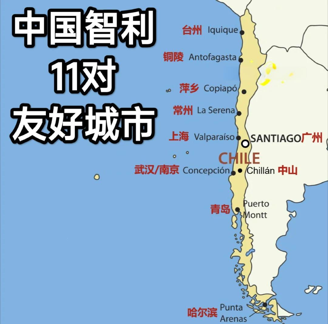 智利联赛迎战第二轮，圣地亚哥城市全力支持