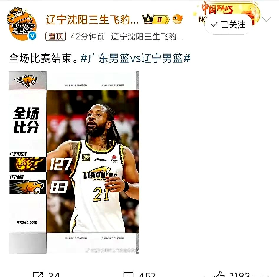 江苏队再战至底辽宁队再遇连败